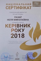 Kerivnikroku 2