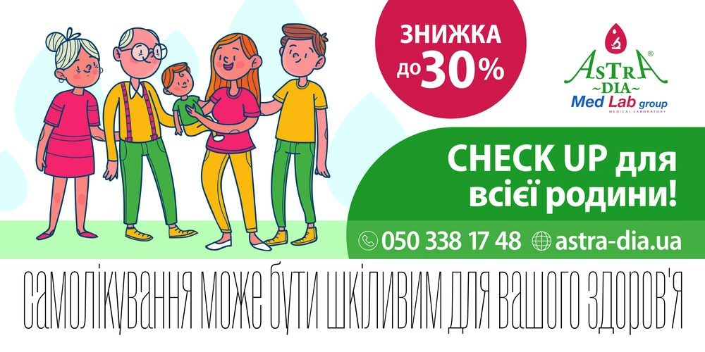 Astra print bord 6x3 %281%29