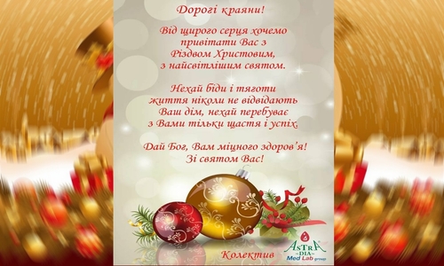 Merry christmas