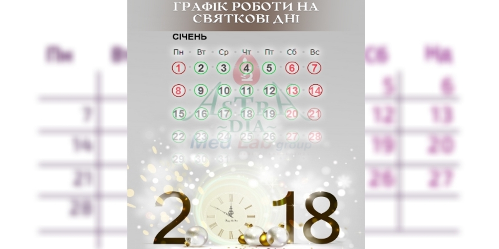 %d0%93%d1%80%d0%b0%d1%84%d0%b8%d0%ba2018
