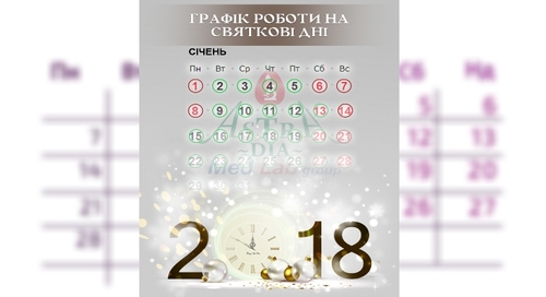 %d0%93%d1%80%d0%b0%d1%84%d0%b8%d0%ba2018