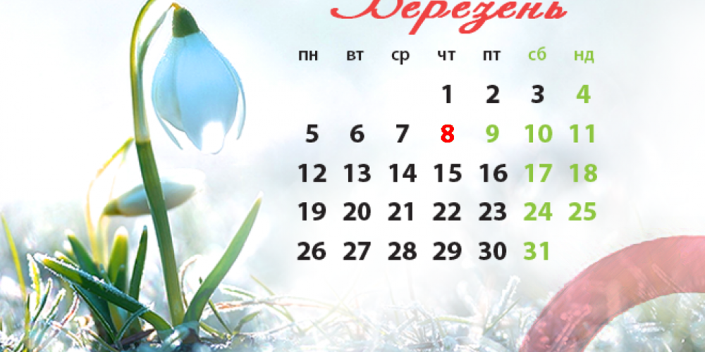 1 cb7 tochka march 2018ukr