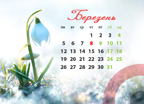 1 cb7 tochka march 2018ukr