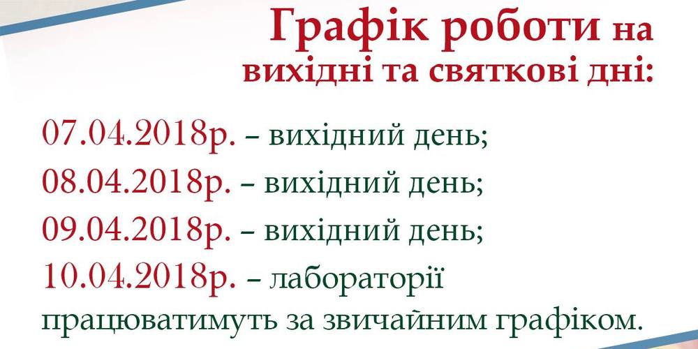 %d0%9f%d0%b0%d1%81%d0%ba%d0%b0