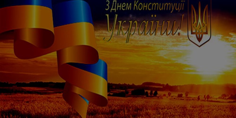 Constitysiya