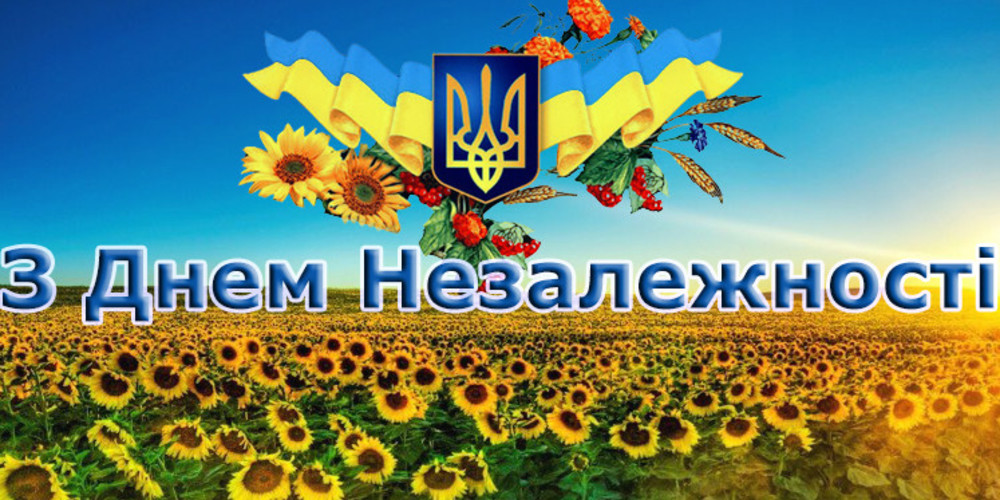 Card sys 153 z dnem nezalezhnost 2015