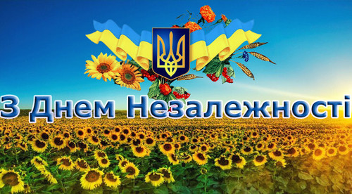 Card sys 153 z dnem nezalezhnost 2015